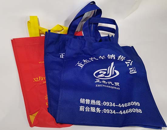 格尔木无纺布袋