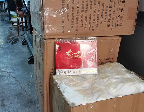 格尔木台历展示