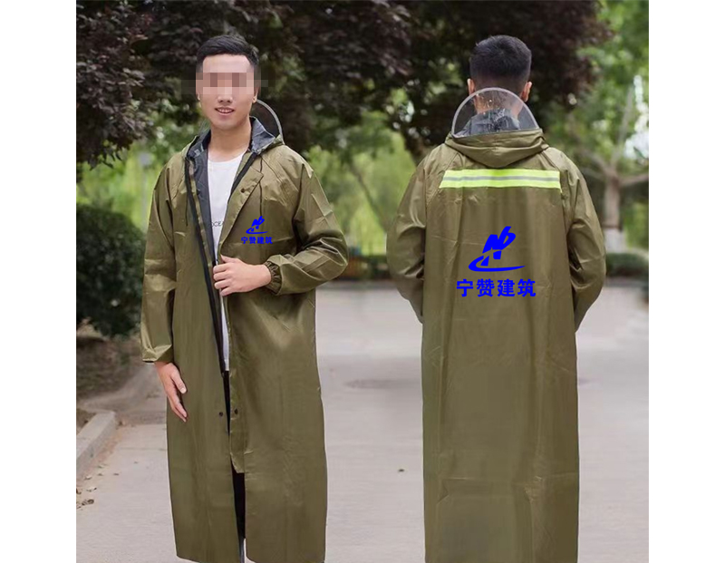 格尔木雨衣