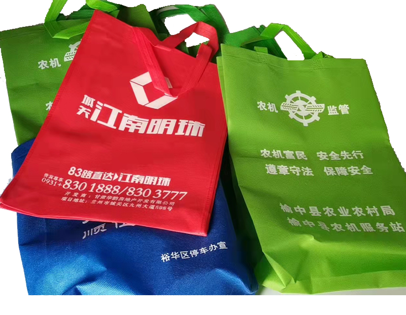格尔木一次成型无纺布袋