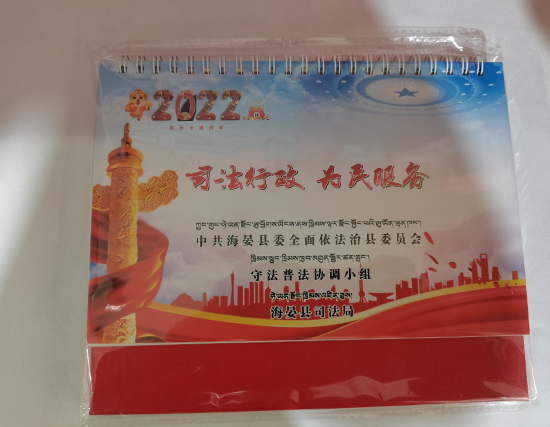 格尔木台历印刷