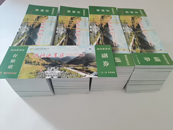 格尔木门票